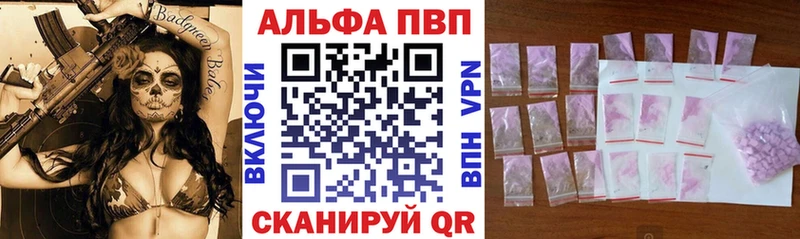 Alpha-PVP кристаллы  OMG зеркало  Новая Ляля  хочу  