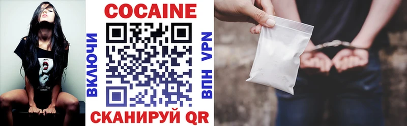 купить наркоту  Новая Ляля  COCAIN 97% 