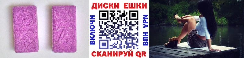 купить   Новая Ляля  ЭКСТАЗИ 280 MDMA 