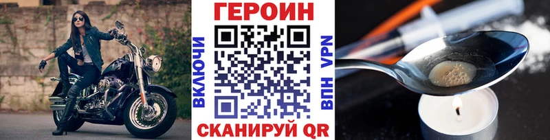 Героин VHQ  Новая Ляля 