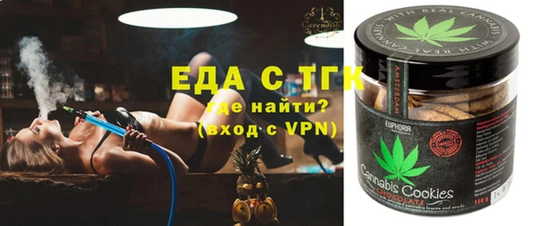 ALPHA-PVP Беломорск