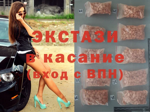MDMA Premium VHQ Балабаново