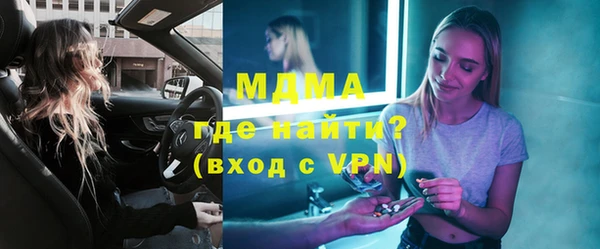 MDMA Premium VHQ Балабаново
