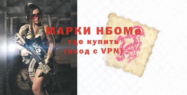 дурь Балахна
