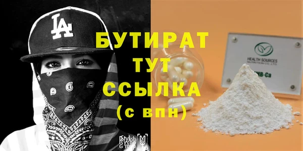 ALPHA-PVP Беломорск