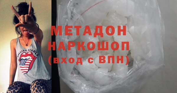 каннабис Баксан