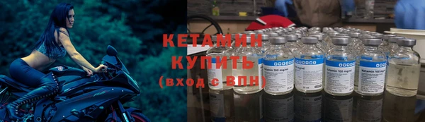 не бодяженный Белокуриха