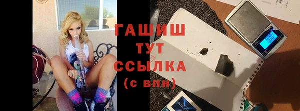 ALPHA-PVP Беломорск