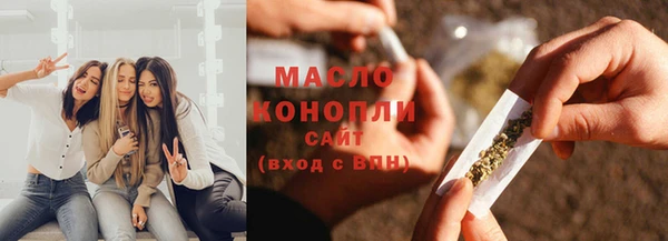 MDMA Premium VHQ Балабаново