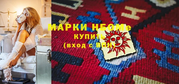 не бодяженный Белокуриха