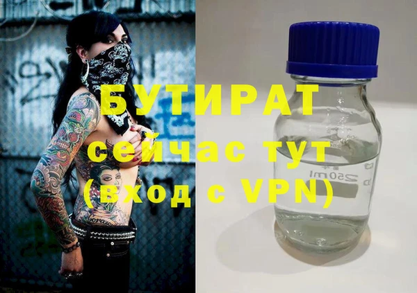 дурь Балахна