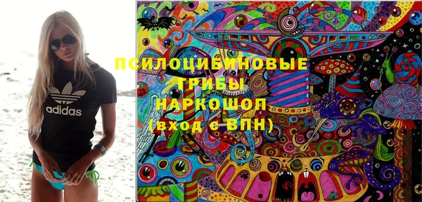 MDMA Premium VHQ Балабаново