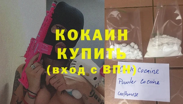 не бодяженный Белокуриха