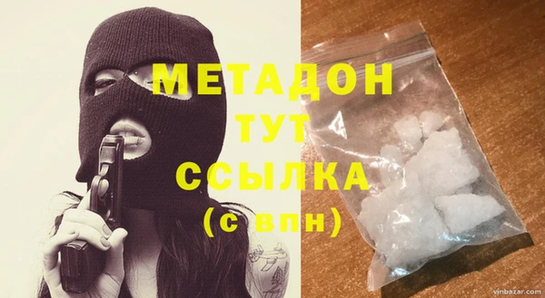 MDMA Premium VHQ Балабаново