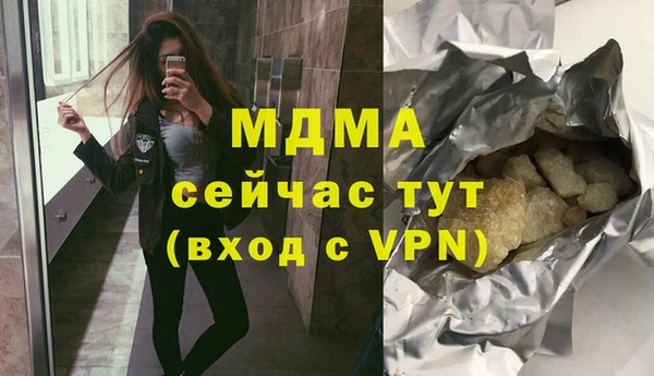 ALPHA-PVP Беломорск