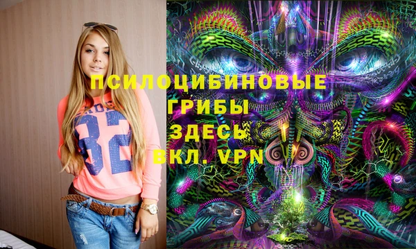 MDMA Premium VHQ Балабаново