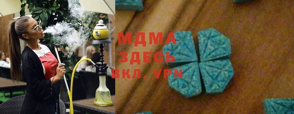 гидропоника Белоозёрский
