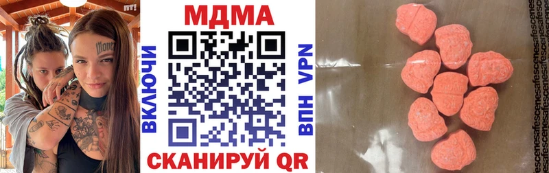 МДМА кристаллы  mega как зайти  Новая Ляля  закладки 