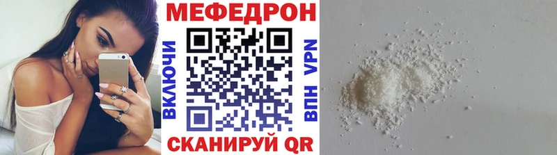 Меф мука  купить наркотик  гидра ссылка  Новая Ляля 