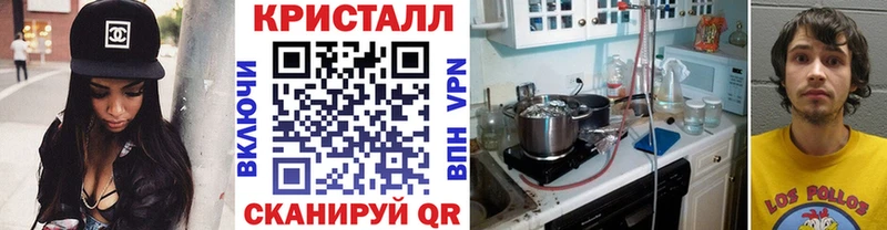 наркотики  Новая Ляля  МЕТАМФЕТАМИН Methamphetamine 